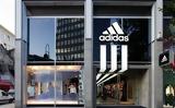 Adidas, Θεαματική,Adidas, theamatiki