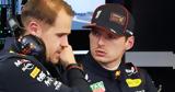 F1 - Χιλ, Η Red Bull,F1 - chil, i Red Bull