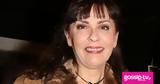 Βάνα Πεφάνη,vana pefani