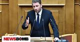 Αυτό, Βουλή,afto, vouli