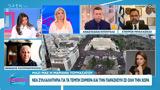 Μαριάννα Τουμασάτου, Τέμπη,marianna toumasatou, tebi