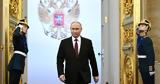 Putin, ΗΠΑ, Ιράν,Putin, ipa, iran