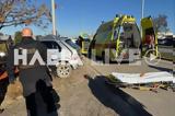 Πύργος, Τροχαίο, – Σοβαρά,pyrgos, trochaio, – sovara