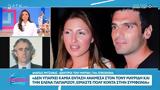Έλενα Παπαρίζου – Τόνυ Μαυρίδης,elena paparizou – tony mavridis