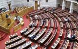 Live, Βουλή, Τέμπη,Live, vouli, tebi