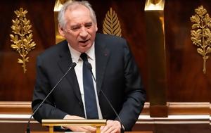 Πληθαίνουν, Μπαϊρού, plithainoun, bairou