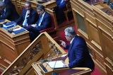 Μητσοτάκης, Κάποιοι, Ελλάδα, - Liveblog,mitsotakis, kapoioi, ellada, - Liveblog