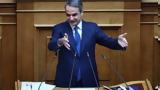 Μητσοτάκης, Πυρά, Βουλή – Κάποιοι, Τέμπη,mitsotakis, pyra, vouli – kapoioi, tebi