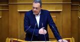 ΣΥΡΙΖΑ, Μητσοτάκη,syriza, mitsotaki