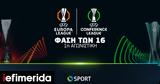 UEFA Europa, Conference League, Ολυμπιακού, Παναθηναϊκού, COSMOTE TV,UEFA Europa, Conference League, olybiakou, panathinaikou, COSMOTE TV