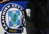 Δυτική Ελλάδα, - 0503,dytiki ellada, - 0503