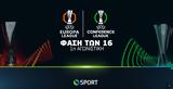 UEFA Europa, Conference League, Ολυμπιακού, Παναθηναϊκού, COSMOTE TV,UEFA Europa, Conference League, olybiakou, panathinaikou, COSMOTE TV