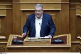 Κουτσούμπας, Τίποτα,koutsoubas, tipota