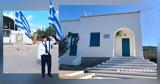 Τελευταίο, Δημοτικό Σχολείο, Αρκιών,teleftaio, dimotiko scholeio, arkion