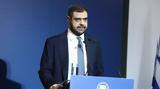Μαρινάκης, Τέμπη, Δικαιοσύνη -,marinakis, tebi, dikaiosyni -