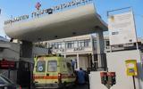 Κρούσμα, Θεσσαλονίκη -, Ιπποκράτειο, 14χρονος,krousma, thessaloniki -, ippokrateio, 14chronos
