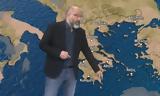 Έκτακτη, Σάκη Αρναούτογλου,ektakti, saki arnaoutoglou