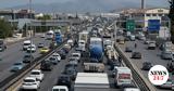 Κίνηση, Μποτιλιάρισμα, Κηφισό, Αττική Οδό - LIVE ΧΑΡΤΗΣ,kinisi, botiliarisma, kifiso, attiki odo - LIVE chartis
