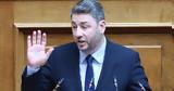 Ανδρουλάκης, Λέτε, Πειραιώς,androulakis, lete, peiraios