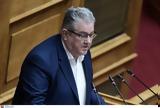 Κουτσούμπας,koutsoubas