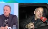 Ανδρέας Μικρούτσικος, Χρήστο Κούτρα, Για,andreas mikroutsikos, christo koutra, gia