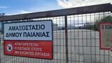 Αμαξοστάσιο Παιανίας, Pit Stop,amaxostasio paianias, Pit Stop