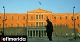 Συνεργαζόμενες Συνταξιουχικές Οργανώσεις,synergazomenes syntaxiouchikes organoseis