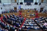Τέμπη, Μάτι, Μητσοτάκης, Φάμελλος,tebi, mati, mitsotakis, famellos