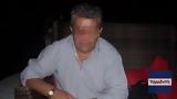 Τέμπη, Απομονωμένος, Λάρισας,tebi, apomonomenos, larisas