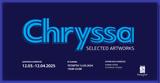 Ατομική Έκθεση, “Chryssa, Selected Artworks”, Imagine Visual Arts,atomiki ekthesi, “Chryssa, Selected Artworks”, Imagine Visual Arts
