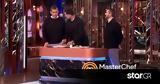 MasterChef, Nasu, - Εμείς,MasterChef, Nasu, - emeis