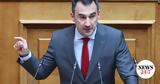 Χαρίτσης, Κυριάκος Μητσοτάκης,charitsis, kyriakos mitsotakis