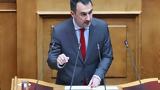 Χαρίτσης, Βουλή, Ζητήστε,charitsis, vouli, zitiste