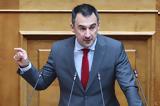 Χαρίτσης, Κυριάκος Μητσοτάκης,charitsis, kyriakos mitsotakis