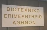 ΒΕΑ, Φορολογία, ΜμΕ,vea, forologia, mme