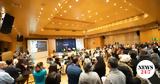 DATAMITE Meetup Event 2025, Ερευνητές ’, Ευρώπη, ΟΤΕ, Big Data,DATAMITE Meetup Event 2025, erevnites ’, evropi, ote, Big Data