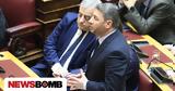 Βουλή - Νίκος Ανδρουλάκης, Καταθέτουμε,vouli - nikos androulakis, katathetoume