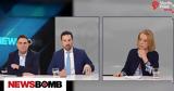 Νίκος Ρωμανός, Κώστας Τσουκαλάς, Δικαιοσύνη, Τέμπη,nikos romanos, kostas tsoukalas, dikaiosyni, tebi