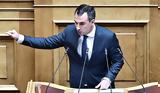 Χαρίτσης, - Παραιτηθείτε,charitsis, - paraititheite