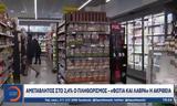 Σαρακοστής, Πάσχα,sarakostis, pascha