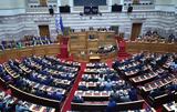 Δείτε LIVE,deite LIVE