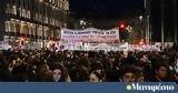 Τέμπη,tebi
