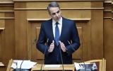 Μητσοτάκης, Ετερόκλητη,mitsotakis, eterokliti