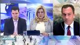 Αλλαγές, ϋποθέσεις,allages, ypotheseis