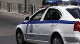 Συνελήφθησαν 4, Πλατεία Ομονοίας,synelifthisan 4, plateia omonoias