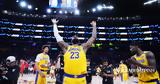 Οι… 50 000, ΛεΜπρόν Τζέιμς,oi… 50 000, lebron tzeims