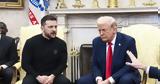 Αμερικανοί, Ουκρανοί,amerikanoi, oukranoi