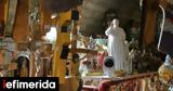 Πάπας Φραγκίσκος, Είμαστε,papas fragkiskos, eimaste