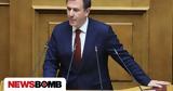 Δουδωνής, Κύριε Μητσοτάκη,doudonis, kyrie mitsotaki