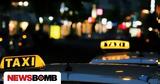 Ταξί, Όλες, Νότιο Αιγαίο,taxi, oles, notio aigaio
